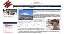 Desktop Screenshot of j-campus.com